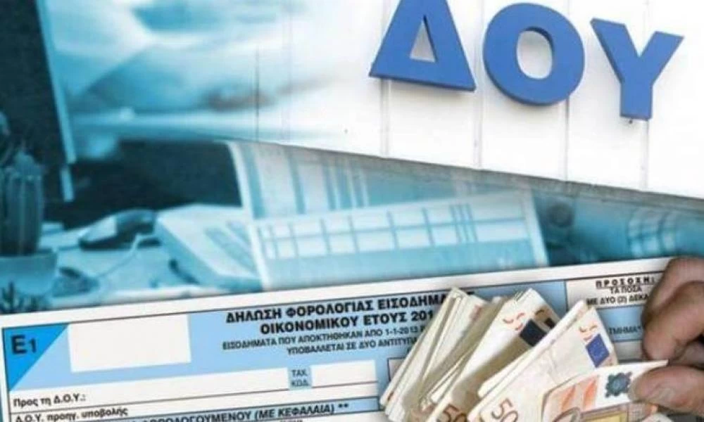 Ημέρα πληρωμών σήμερα: Τέταρτη δόση φόρου εισοδήματος, δυο δόσεις ΕΝΦΙΑ και ΦΠΑ οι επαγγελματίες